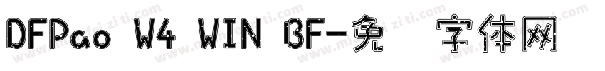 DFPao W4 WIN BF字体转换